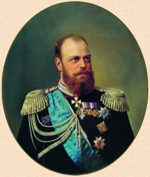 2.Государь Император Александр III